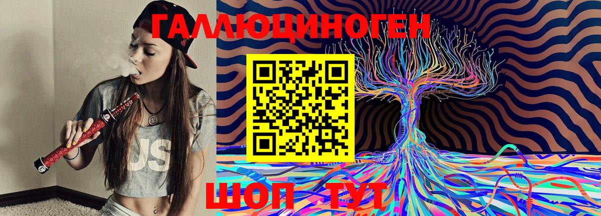 Советский  Галлюциногенные грибы Psilocybe  Вход с VPN 