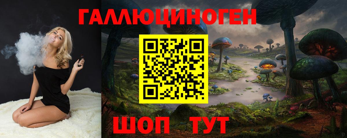 Псилоцибиновые грибы GOLDEN TEACHER Советский